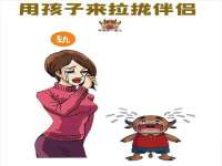 东明县奇乐复印部