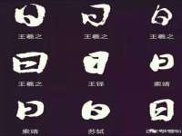 东明县奇乐复印部