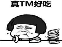 东明县奇乐复印部