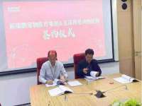 东明县奇乐复印部