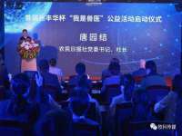 东明县奇乐复印部