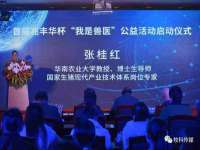 东明县奇乐复印部