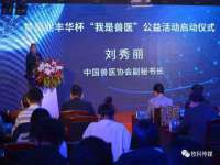东明县奇乐复印部