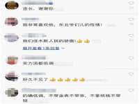 东明县奇乐复印部