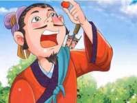 东明县奇乐复印部