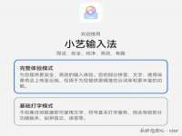 东明县奇乐复印部