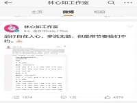 东明县奇乐复印部