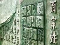 东明县奇乐复印部