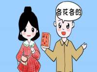 东明县奇乐复印部