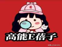 东明县奇乐复印部