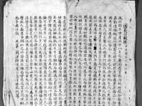 东明县奇乐复印部