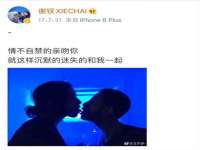 东明县奇乐复印部