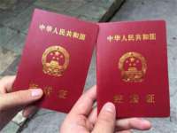 东明县奇乐复印部
