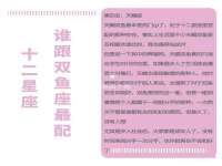 东明县奇乐复印部