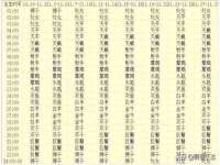 东明县奇乐复印部