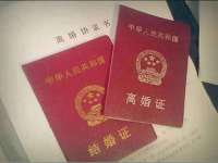 东明县奇乐复印部