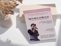 东明县奇乐复印部