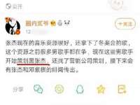 东明县奇乐复印部